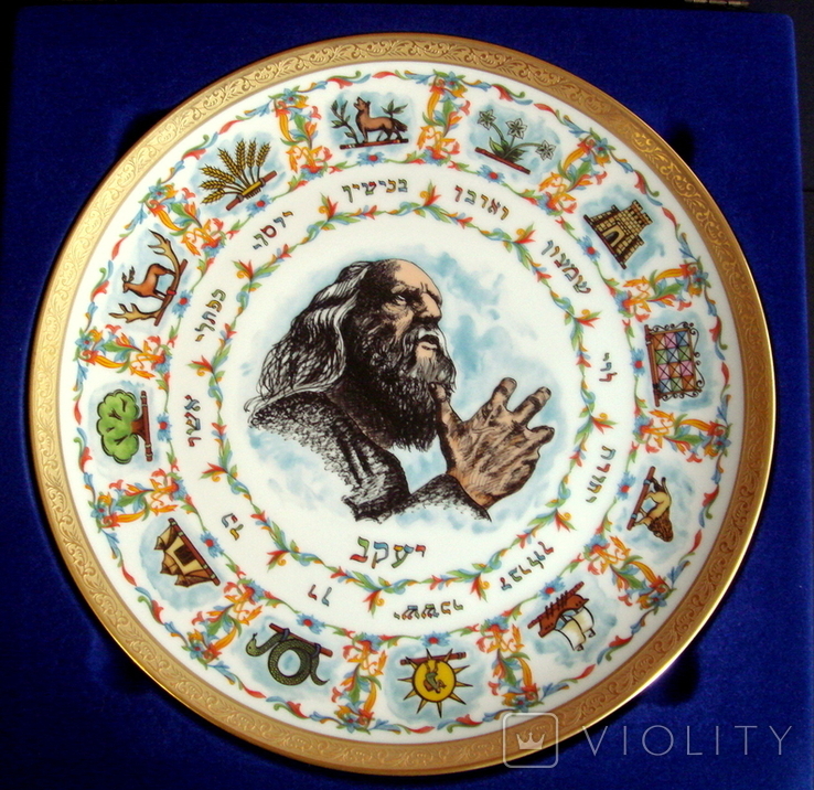 Фарфоровая тарелка "12 колен Израилевых" Иудаика, фото №2