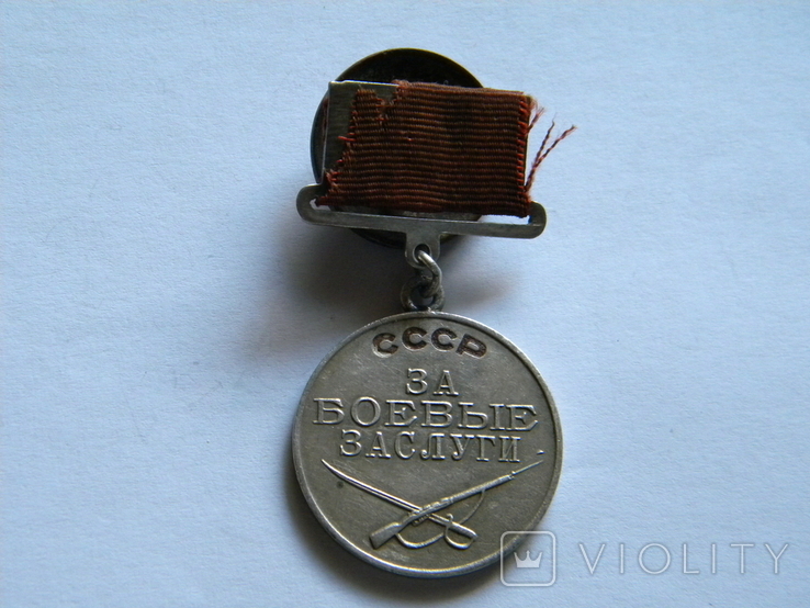 Медаль "За бойові заслуги" № 346164 квадро-колодка, фото №2