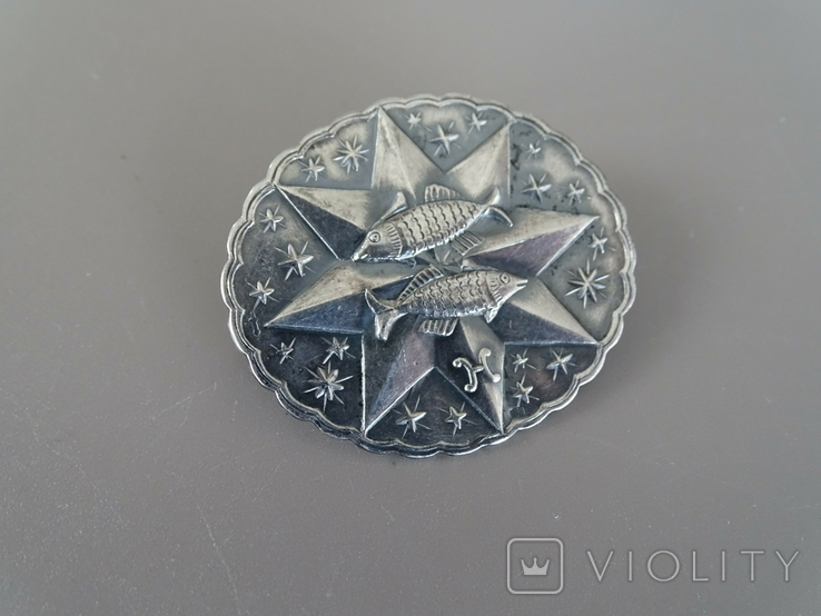 Старинная серебряная брошь "Знак зодиака в восьмиконечной звезде"., фото №3