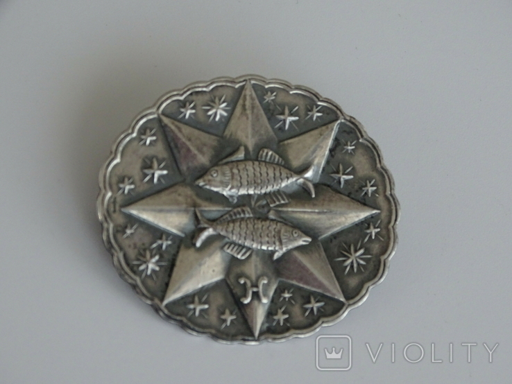 Старинная серебряная брошь "Знак зодиака в восьмиконечной звезде"., фото №7