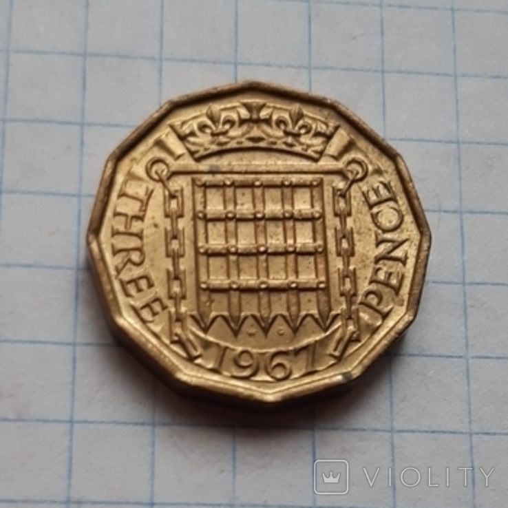 Велика Британія, 3 пенса, 1967 рік, нікельована латунь, фото №3