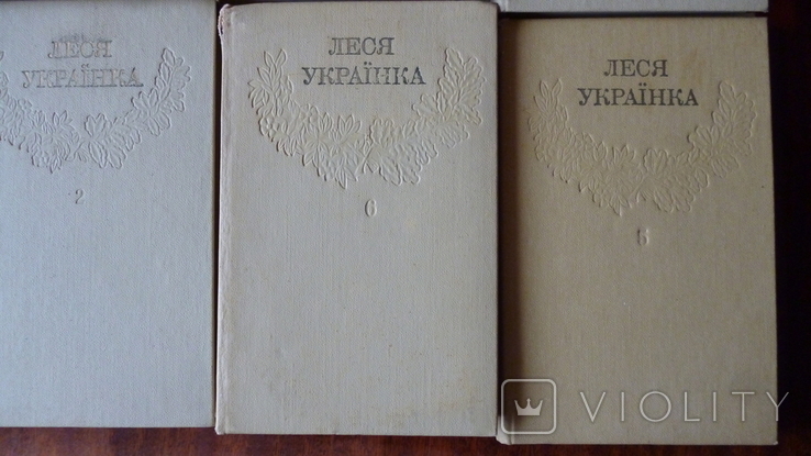 Леся Українка Зібрання творів у 12 томах 1975 АН СССР Твори Том 2 3 5 6 7 10, фото №4