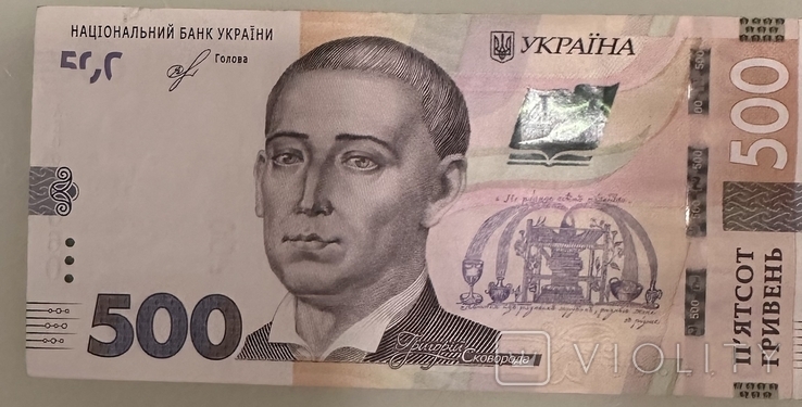 500 гривен, фото №3