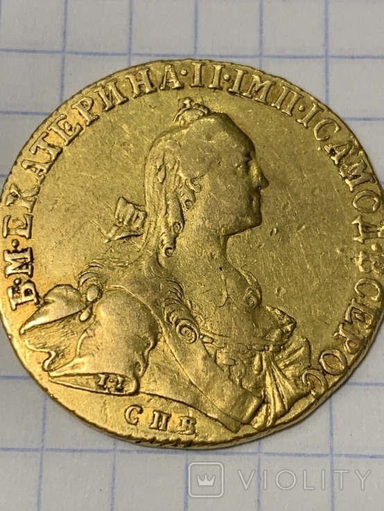 10 рублей 1766 года, фото №4