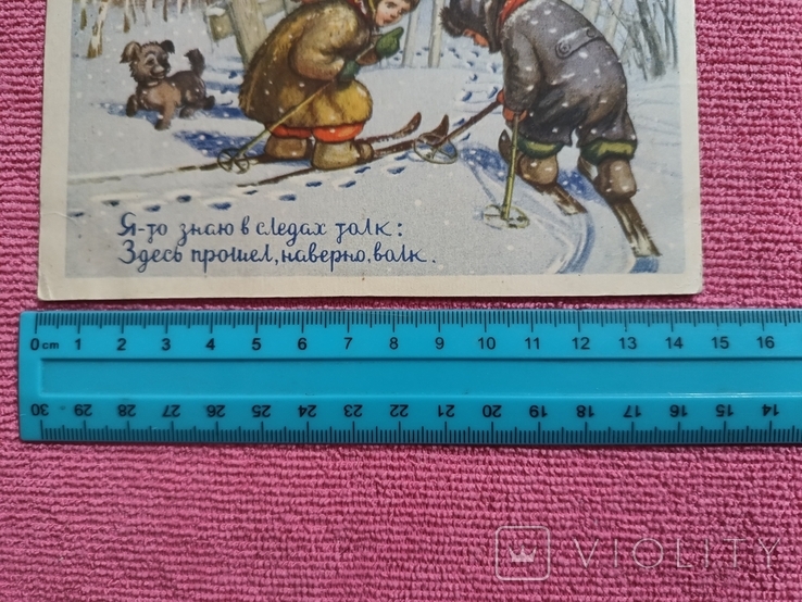 Листівка 1956 року тонка. Арбеков Тир. 500 000. Clean Kids на лижах. З Новим роком, фото №6