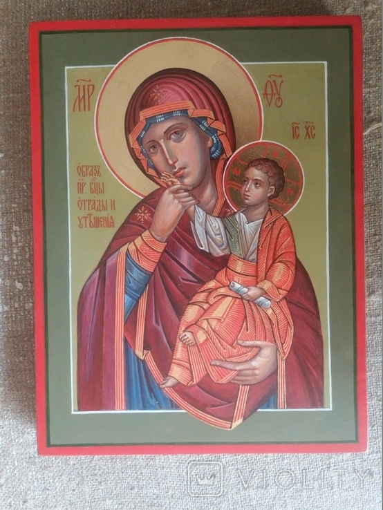 Икона Божией Матери Отрада (Утешение) Богородица Ватопедская., фото №2