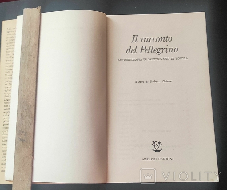 Il racconto del pellegrino - Автобіографія св. Ігнатія Лойоли, італійською мовою,1996 р., фото №4