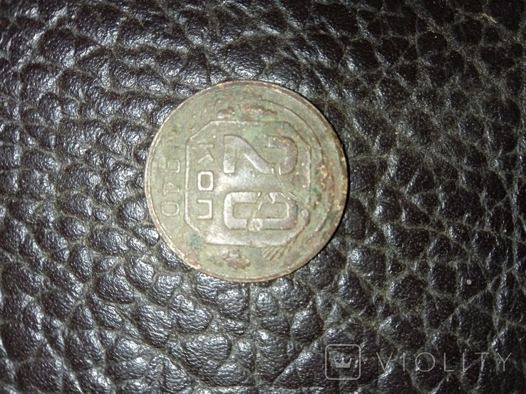 Монета, фото №5