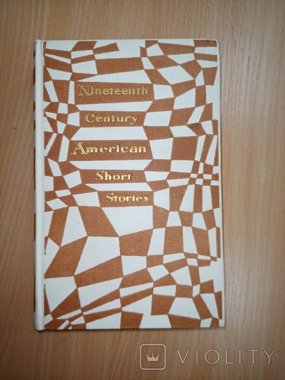 Nineteenth Century American Short Stories (Американские рассказы девятнадцатого века), фото №2