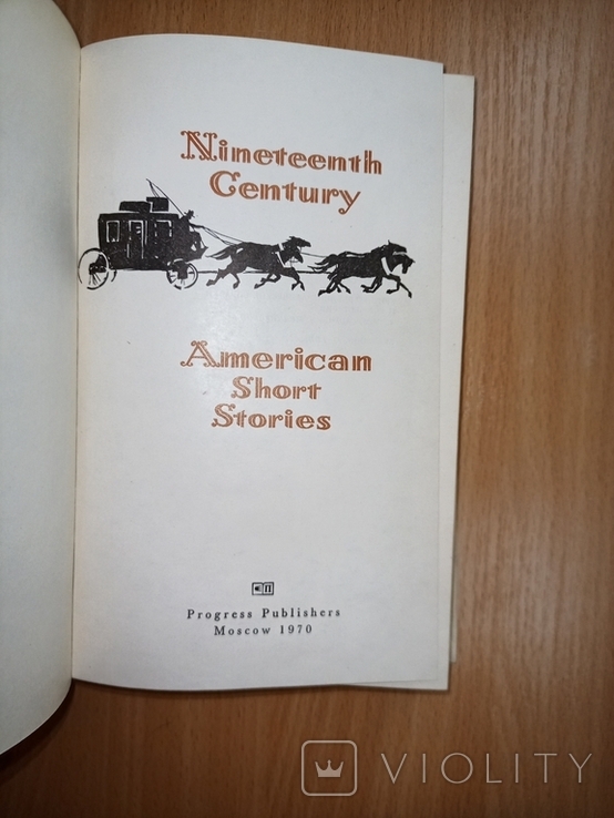 Nineteenth Century American Short Stories (Американские рассказы девятнадцатого века), фото №3