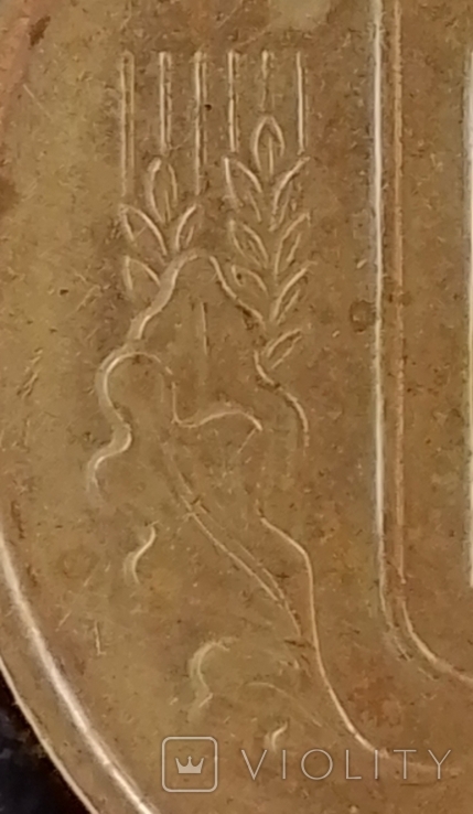  50 копеек 1992 г. Брак монеты (сдвоенное в листе)., фото №4