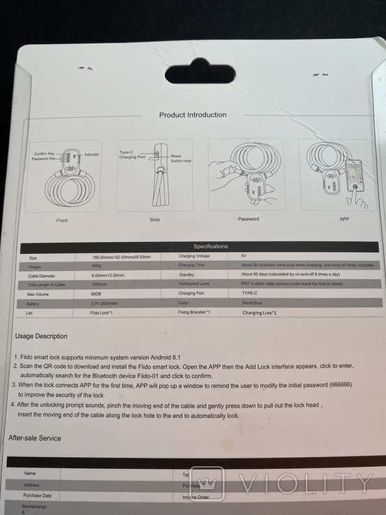 Замок Fiido Electric Bike Bluetooth IP67, фото №9