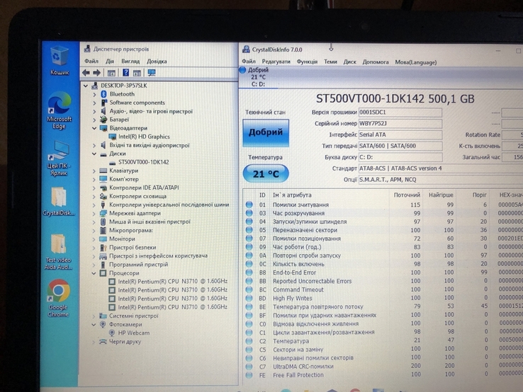 Ноутбук HP 15-ra IP N3710/ 4Gb/ hdd 500GB / Intel HD/ 4,5 часа, photo number 8