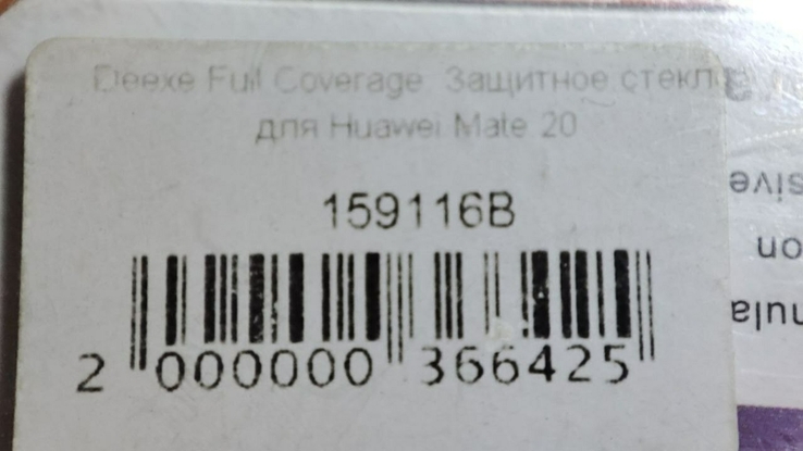 Чохол ( Скло у Подарунок) до телефону Huawei Mate 20, фото №10