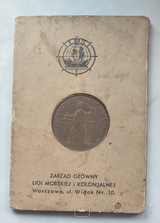 Пам'ятна медаль "XV-lecia ODZYSKANIA MORZA", фото №6