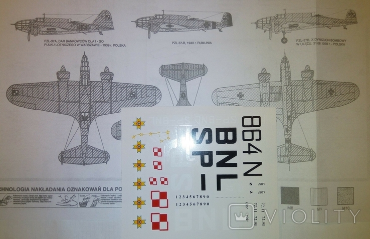 Збірна модель PZL-37A/B Los 1/72 Plastyk, фото №4