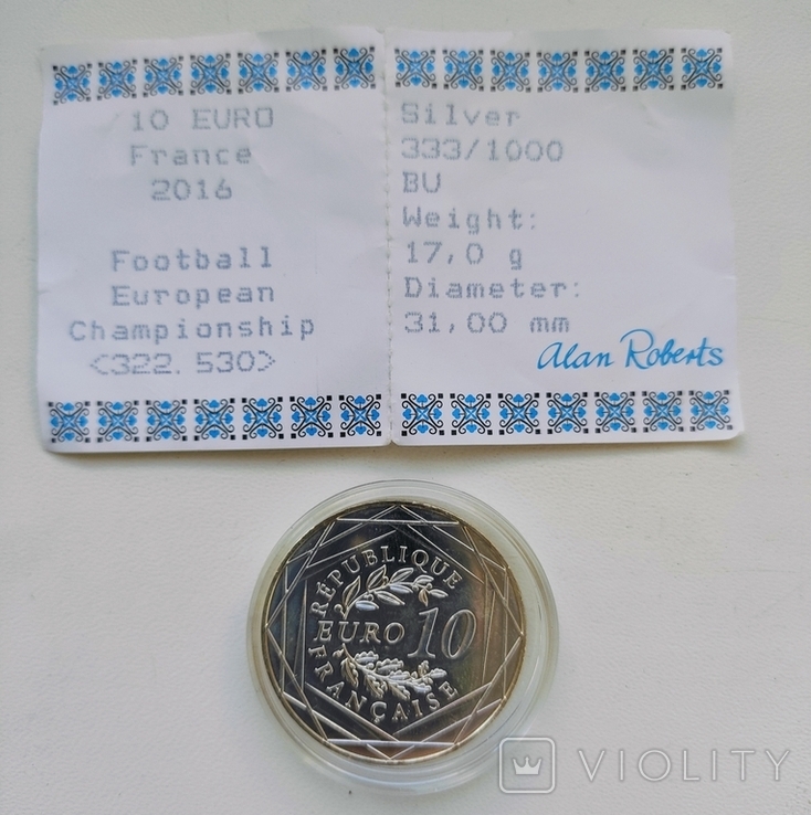 10 евро 2016г. чемпионат Европы по футболу Франция (серебро), фото №3