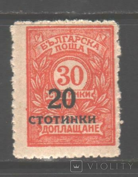 Болгария. 1924. Надпечатка, 20 ст. на 30 ст. *.