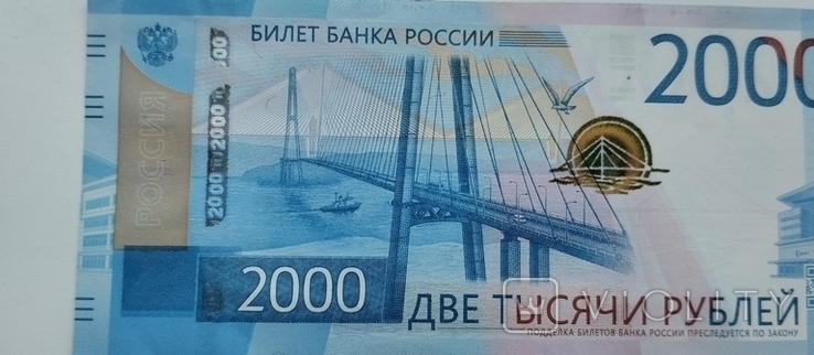 Банкнота Россия 2000 рублей 2017г. Пресс UNC, фото №3