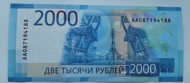 Банкнота Россия 2000 рублей 2017г. Пресс UNC, фото №7