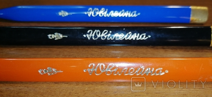 Ручки ювілейні ювілейні 3 шт з часів СРСР, фото №3