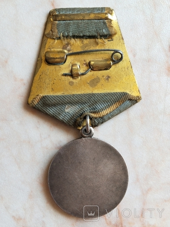 Медаль "За боевые заслуги", фото №6