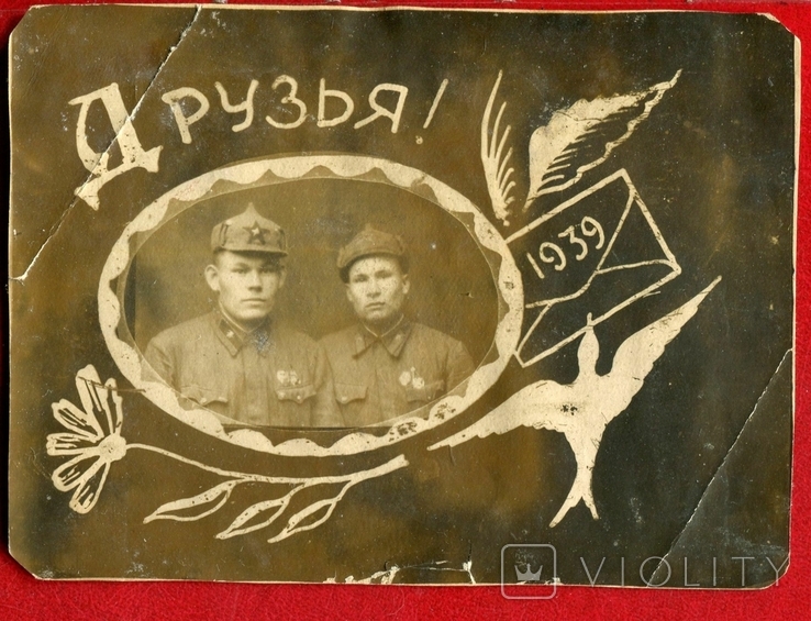 Червоноармійці 1939 р., фото №2