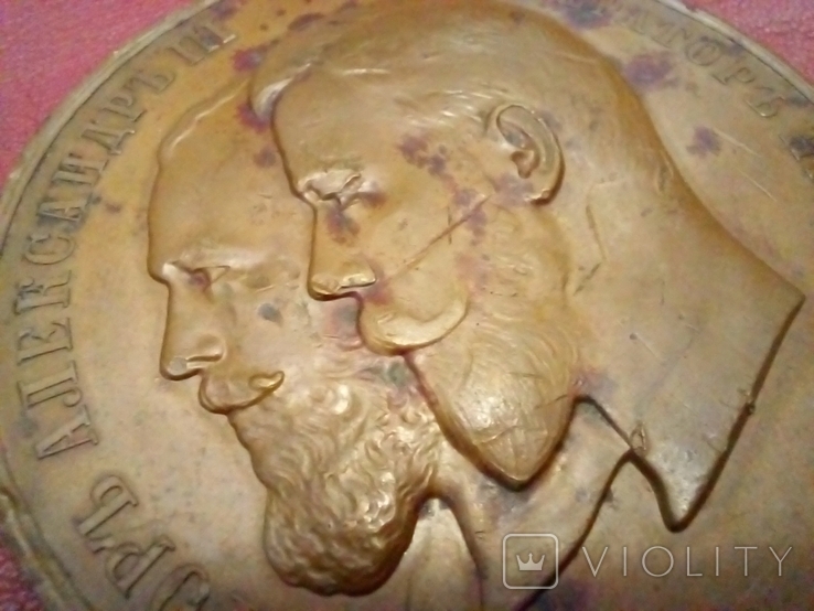 Царь Александр III Николай II Настольная медаль Империя РИ, фото №3