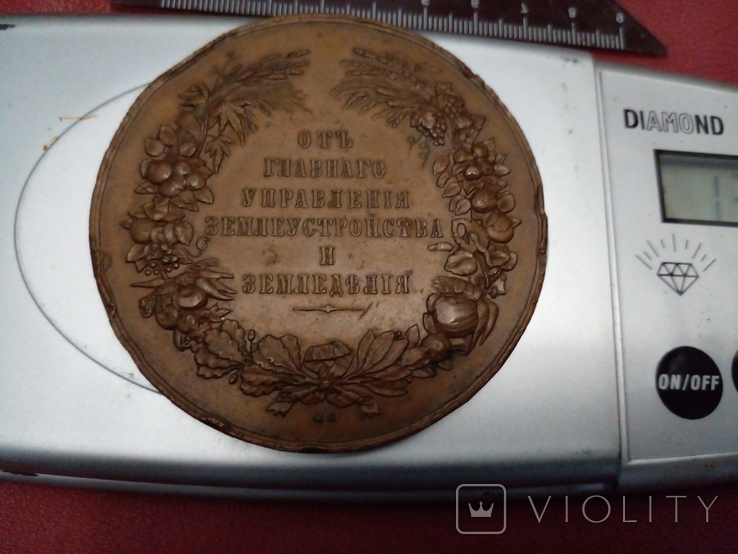 Царь Александр III Николай II Настольная медаль Империя РИ, фото №6
