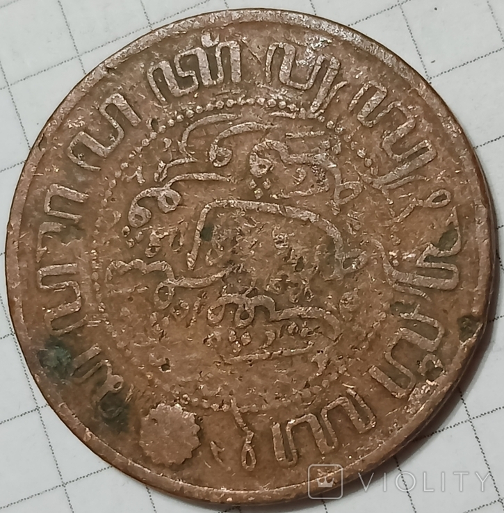Нидерландская Индия 2 1/2 цента 1920, фото №3