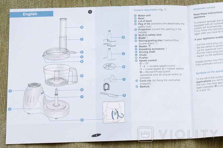 Інструкція на кухонний комбайн PHILIPS CUCINA HR 7720/6, фото №3