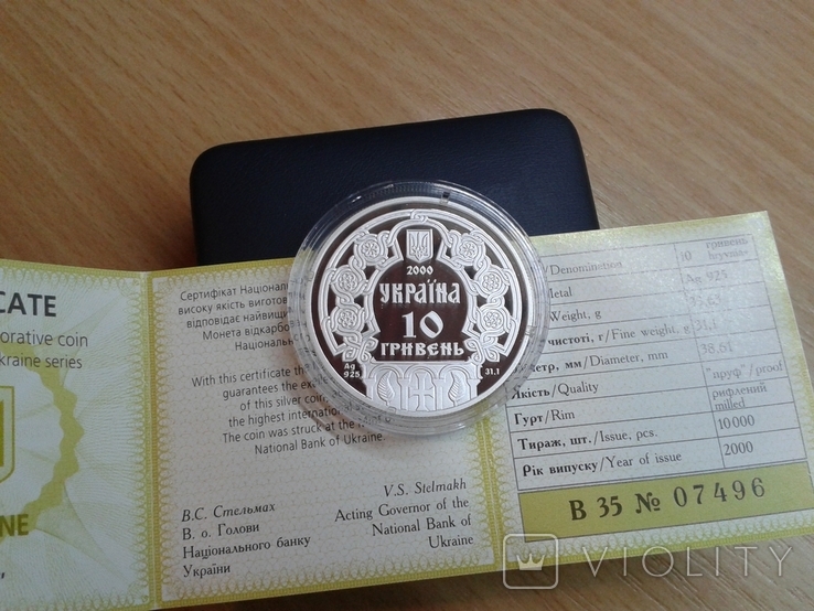 Украина 10 гривен, 2000 Княгиня Ольга+сертифікат+футляр, фото №4