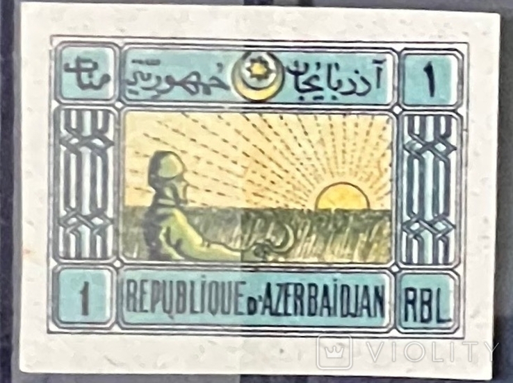 Гражданская война. Азербайджан 1р. (левый орнамент перевернут) 1919-20г*, фото №2