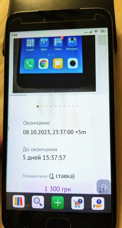Торг смартфон Xiaomi Redmi Note 5А 2/16 аккумулятор новый бесплат.достав.возм. (невыкуп), фото №2
