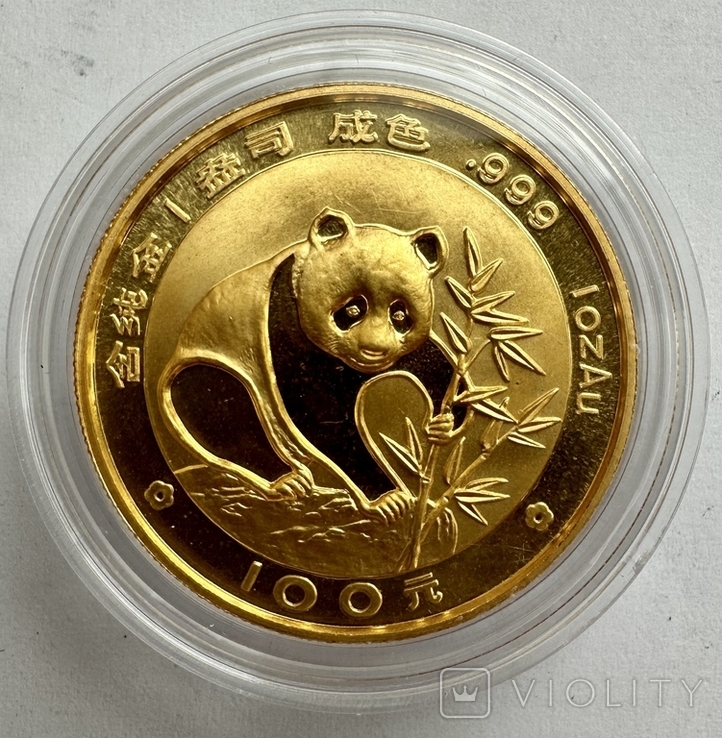 Набор из 5 монет 100;50;25;10;5 юаней 1988 год Китай, золото 59,09 грамм 999,9, фото №4