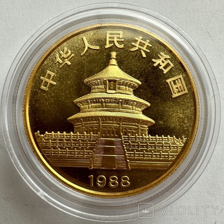 Набор из 5 монет 100;50;25;10;5 юаней 1988 год Китай, золото 59,09 грамм 999,9, фото №5