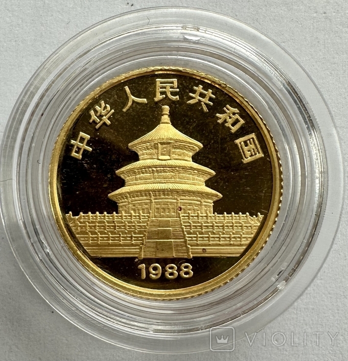 Набор из 5 монет 100;50;25;10;5 юаней 1988 год Китай, золото 59,09 грамм 999,9, фото №7