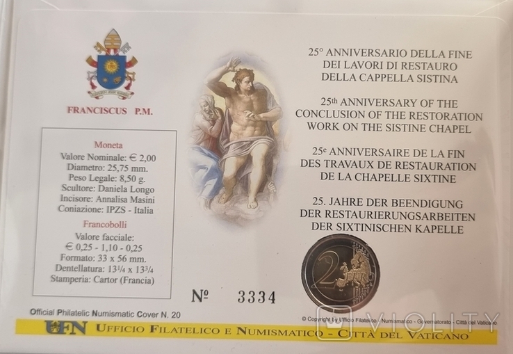2 евро ватикан 25-летие завершения реставрации Сикстинской капеллы + марки, фото №3