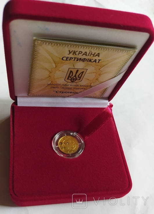 Золота монета НБУ 2 гривні ,, Стрілець", фото №3