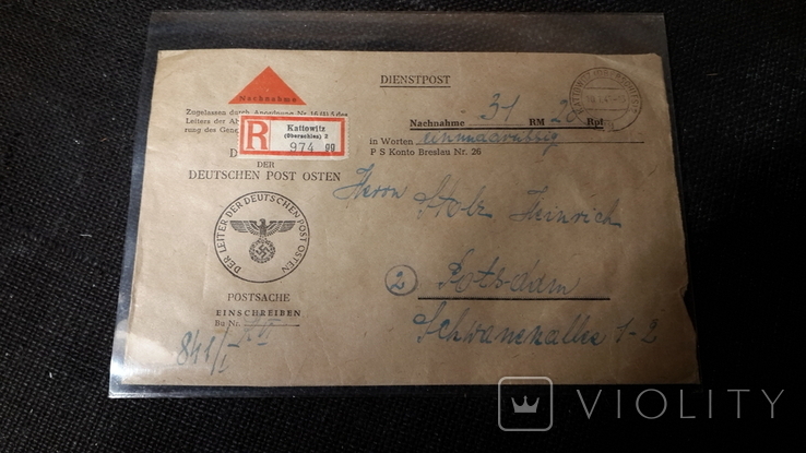 Почтовый конверт + документы и свидетельства Нацистская германия Первая и Вторая мировая, фото №3