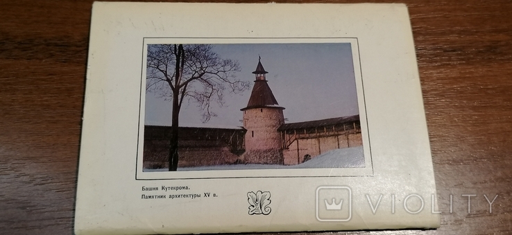 Набір листівок Псков 1971, фото №3