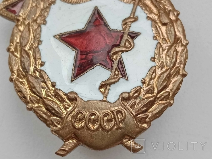 Нагрудный знак Гвардия СССР, фото №10