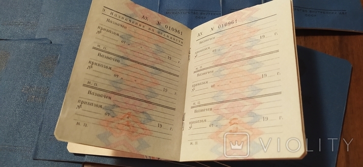 Удостоверения личности МВД СССР. Чистые, 20 штук, фото №5