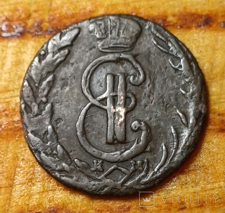 Денга 1771 год , монета сибирская., фото №2