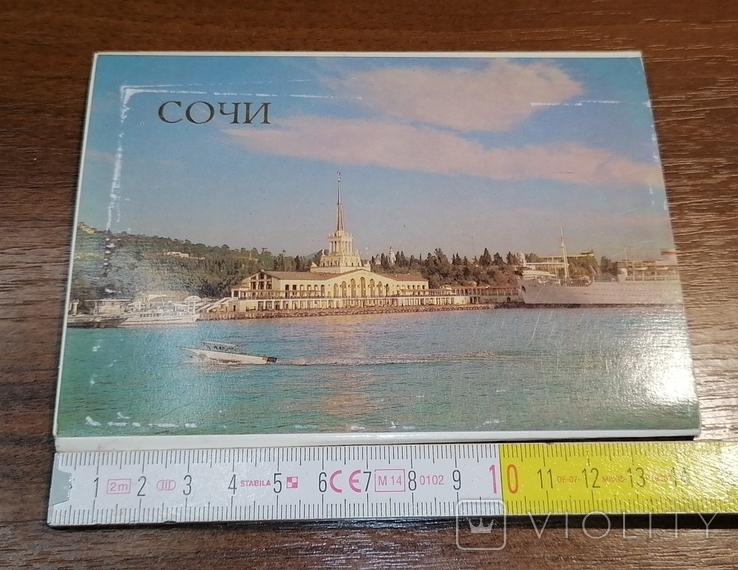 Набір листівок Сочі 1983, фото №2
