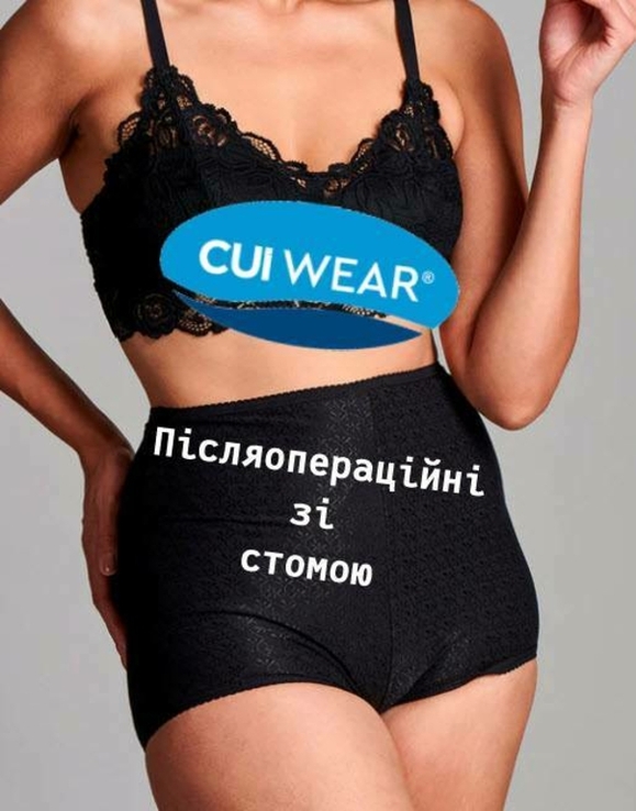 Cui Wear Послеоперационные женские хлопковые трусы со стомой высокая талия черные р18, photo number 2