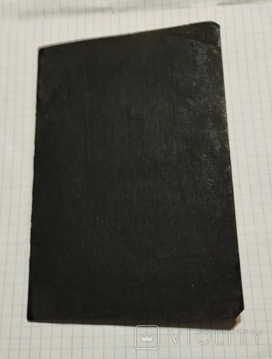  Паспортная книжка 1912 г, фото №5