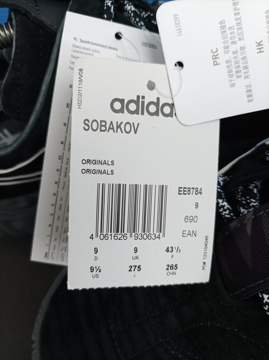 Adidas Sobakov Stormzy - Кросівки Оригінал (41/26), photo number 7