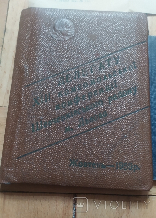 Різні посвідчення, фото №4