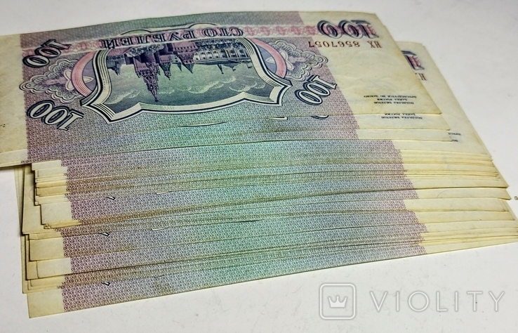 100 рублей 1993, номера подряд 37шт Банк России, состоние пресс UNC., фото №11